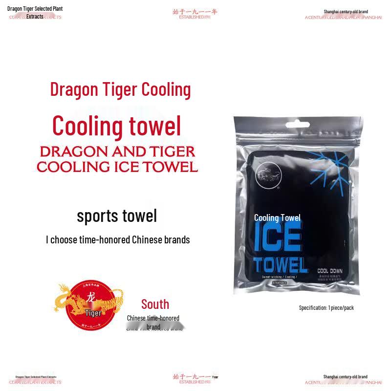 Longhu Summer Cooling Towel 2-Pack