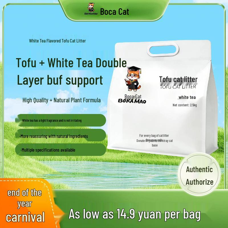 Lettiera per Gatti in Tofu Agglomerante Senza Polvere Profumata al Tè Bianco, Scaricabile nel WC, Varie Misure, Spedizione Gratuita