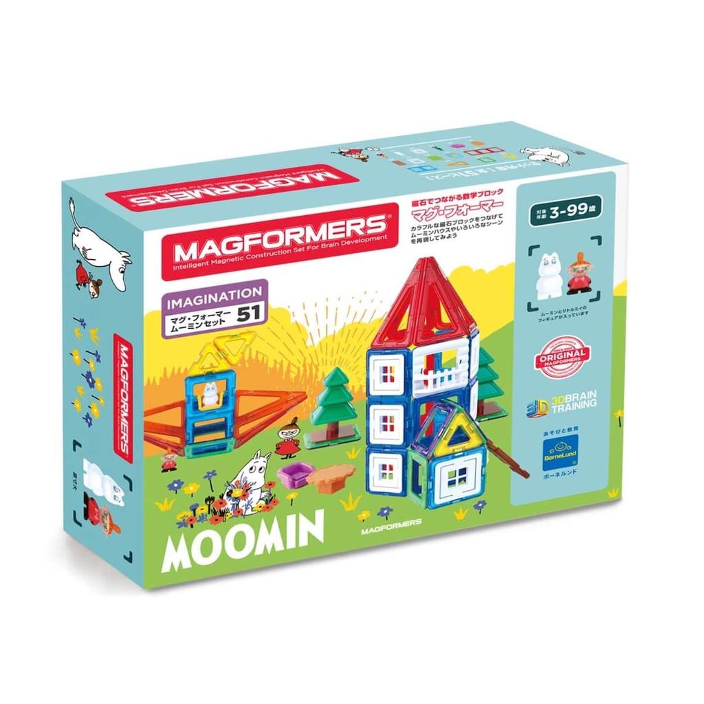 BorneLund Magformers Moomin Set For ages 3 and educational MF770002 [51 Pieces] up, toys, magnets, blocks,