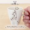 Cat Paw Mug Pair Hasami Ware Made In Japan J-kitchens Sho~ (Mike Tiger)