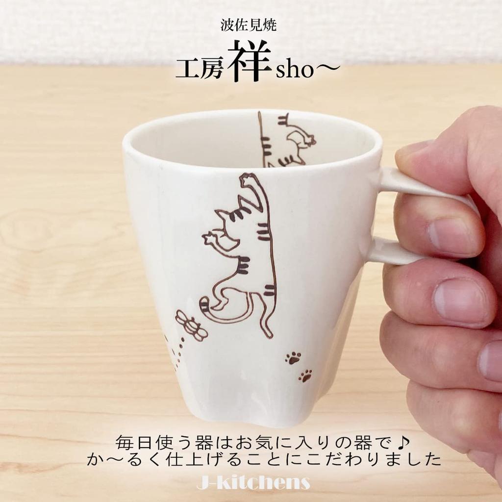 Cat Paw Mug Pair Hasami Ware Made In Japan J-kitchens Sho~ (Mike Tiger)