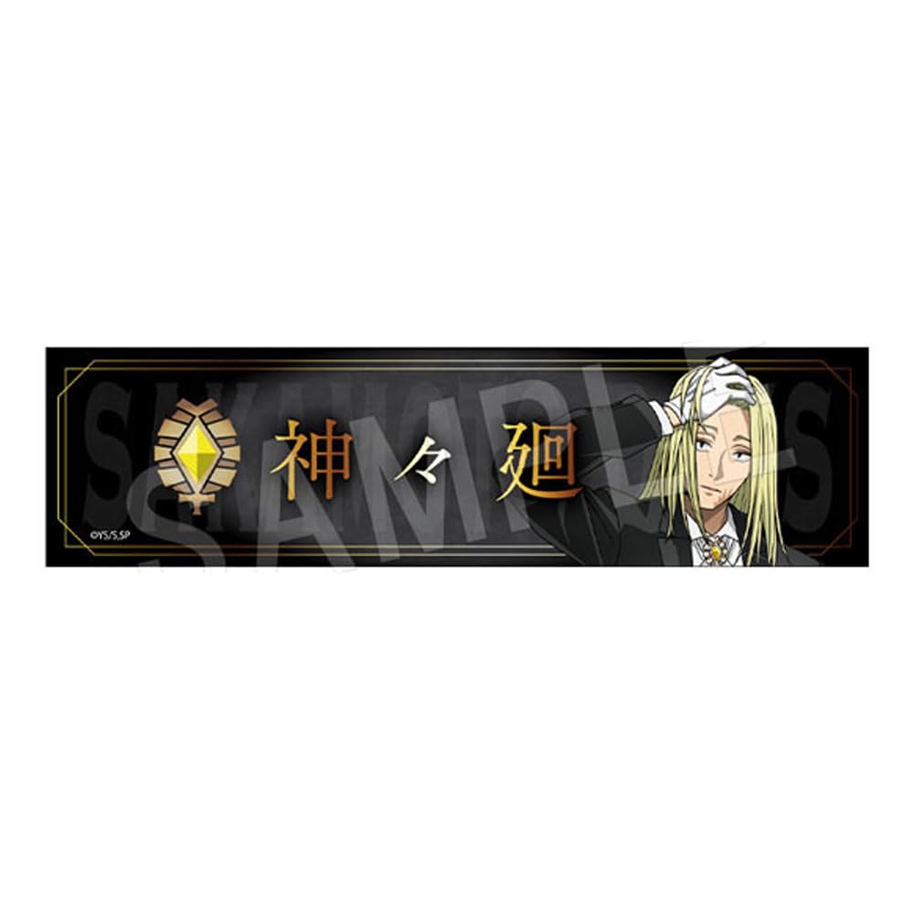 

SAKAMOTO DAYS Kamigami Mawari Desk Nameplate