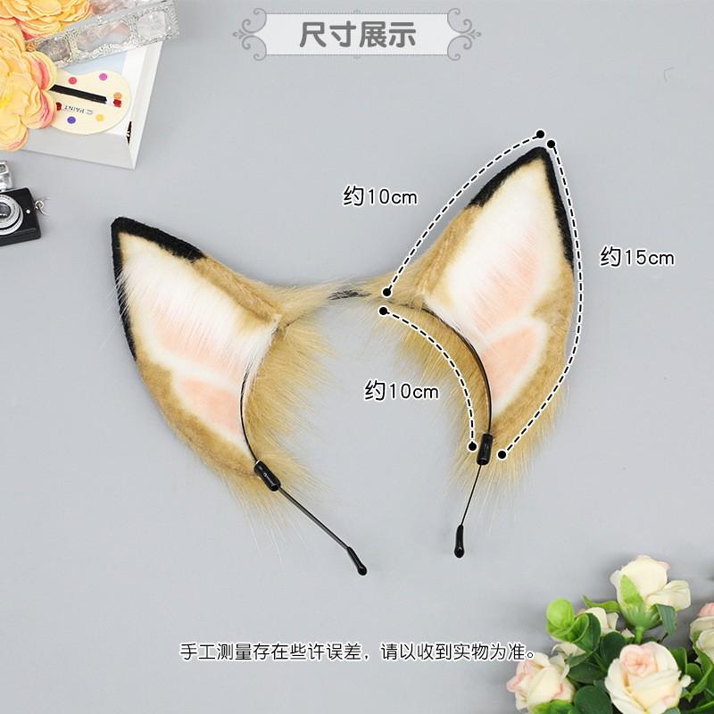 Cute Citrus Dog Ear Headband Lolita Style Plush Animal Ears Hair Accessory Handmade Sweet Kawaii Hairband Women Men