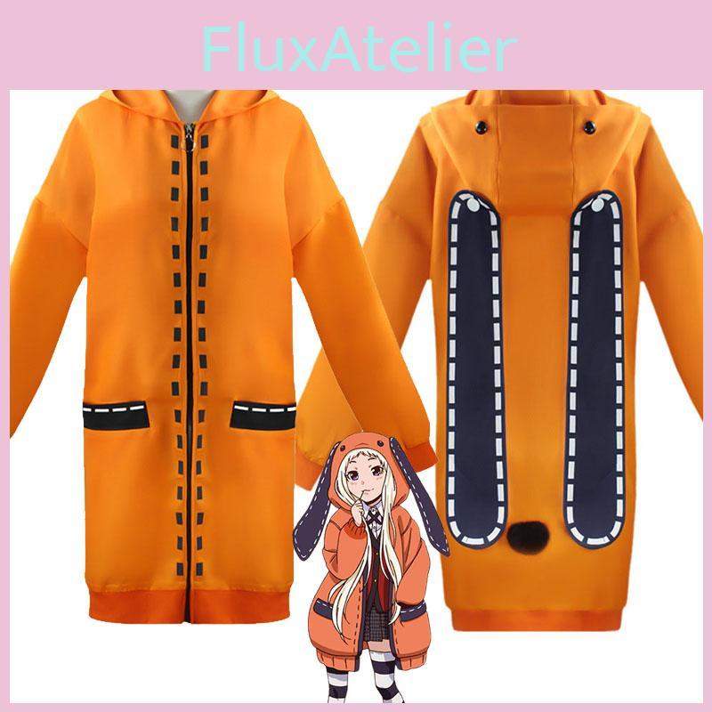 Kakegurui Runa Yomozuki Cosplay Costume Stylish Hoodie Coat For Anime Fans