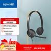 Logitech H340 USB Headset (CN Version)