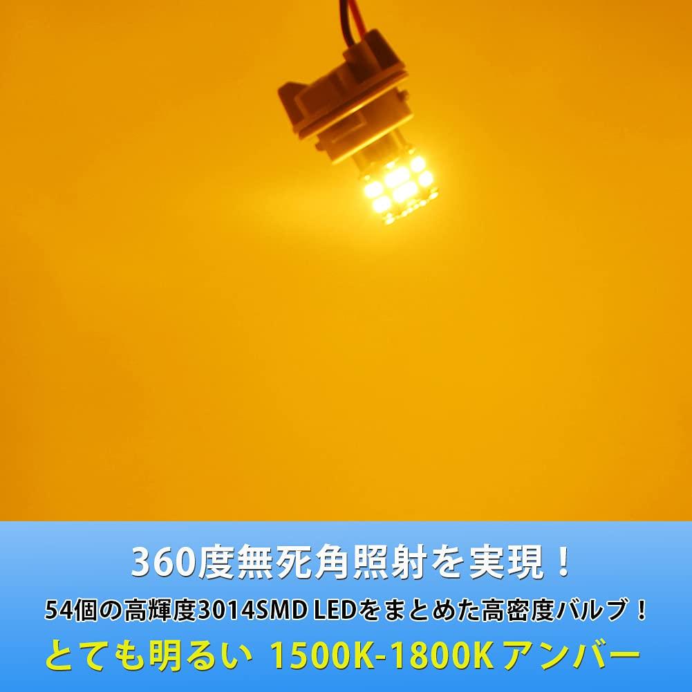 12V-24V Car T20 Single Bulb Amber Backlight Tail Lamp LED