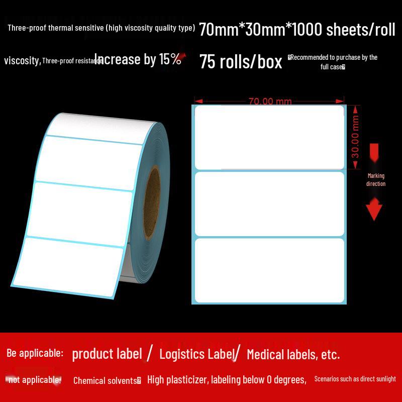 Customizable Adhesive Thermal Labels 60×40mm - Waterproof, Dustproof, Oilproof