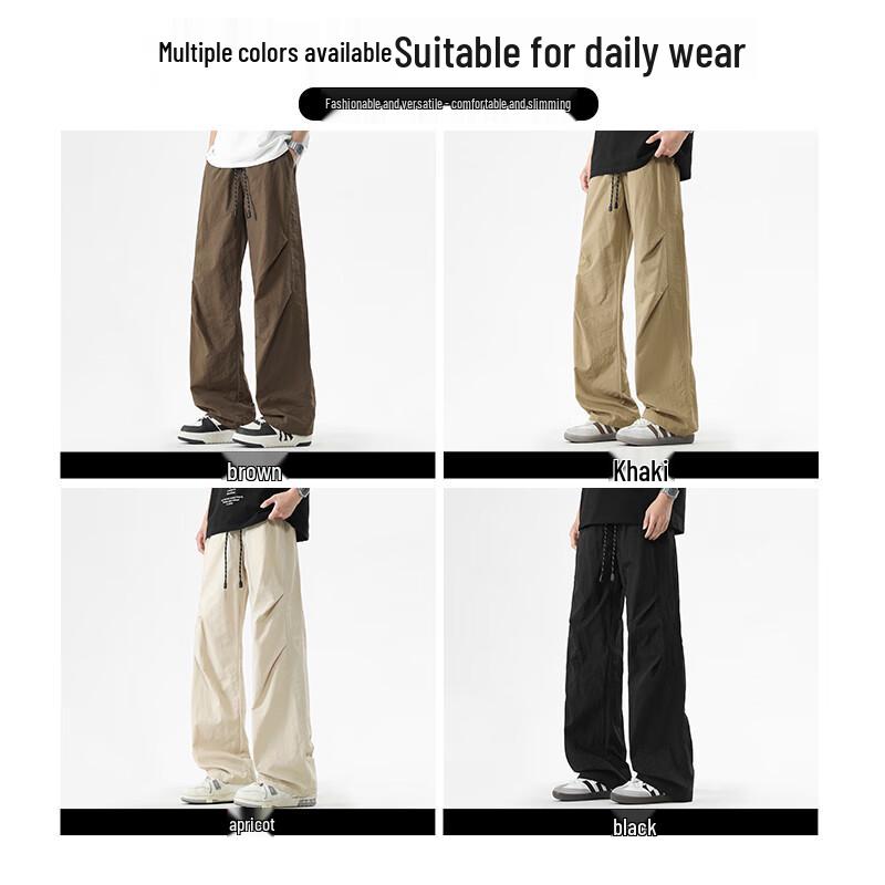 :CHOCOOLATEit Men's Loose Straight Ice Silk Quick-Dry Pants