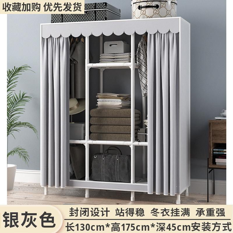Simple Wardrobe Assembly Cloth Hanger Oxford Fabric Household Combination Thickened Steel Pipe Assembly Dustproof Cloth Wardrobe