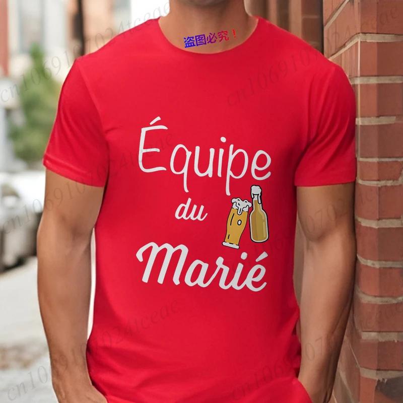 Beers for The Groom Tshirt French Evg Future Team Groom Best Man Shirt Single Farewell Bachelor Party Tees Wedding Clothing