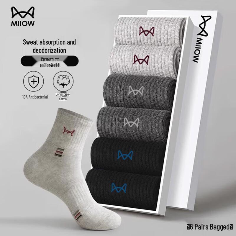 Mao Ren Men s 100% Cotton Mid-Tube Sports Socks One Size