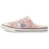 Chuck Taylor All Star Wmns Dainty Mule 'Washed Florals - Terracotta Pink' Women's 571185C