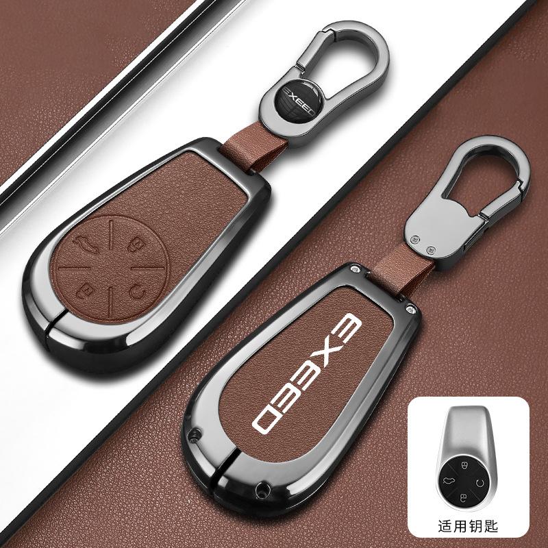 New Zinc Alloy Car Remote Key Case Cover Holder Protection for Chery Exeed VX FL CDM\LX PHEV Modified 2024 Keychain Accessories