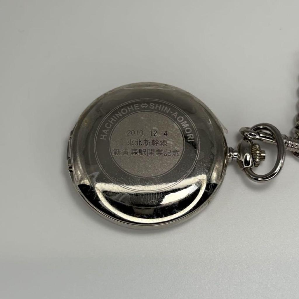 [USED] SEIKO Tohoku Shinkansen Shin-Aomori Station Opening Commemorative Pocket Watch, Limited to 124 pieces