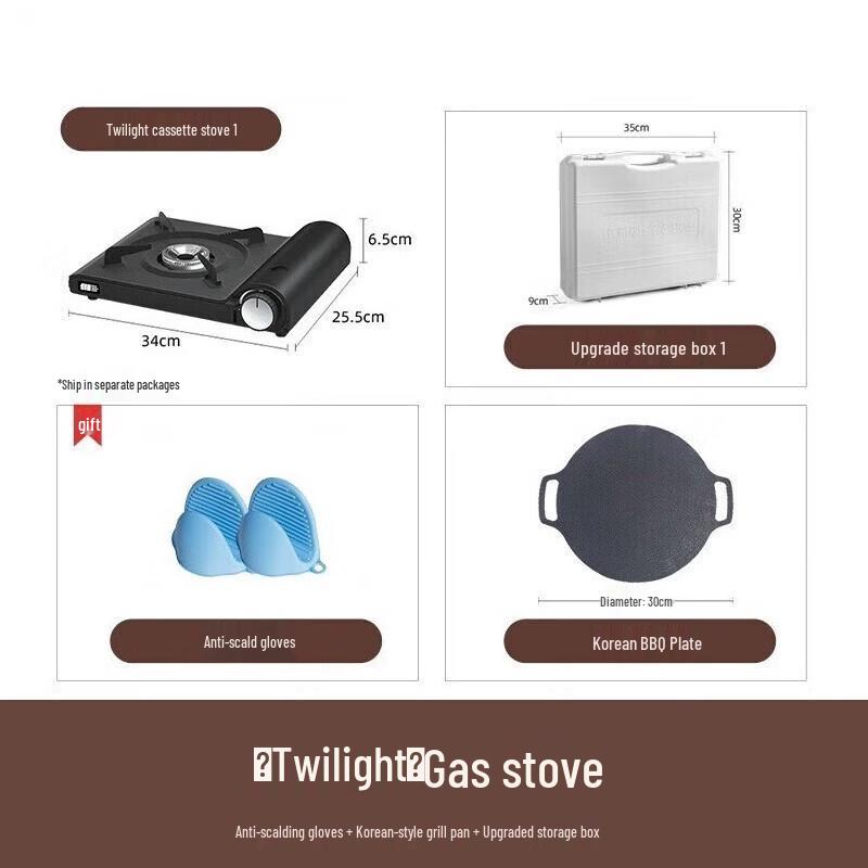 Qingkou Windproof Portable Gas Cassette Stove Set