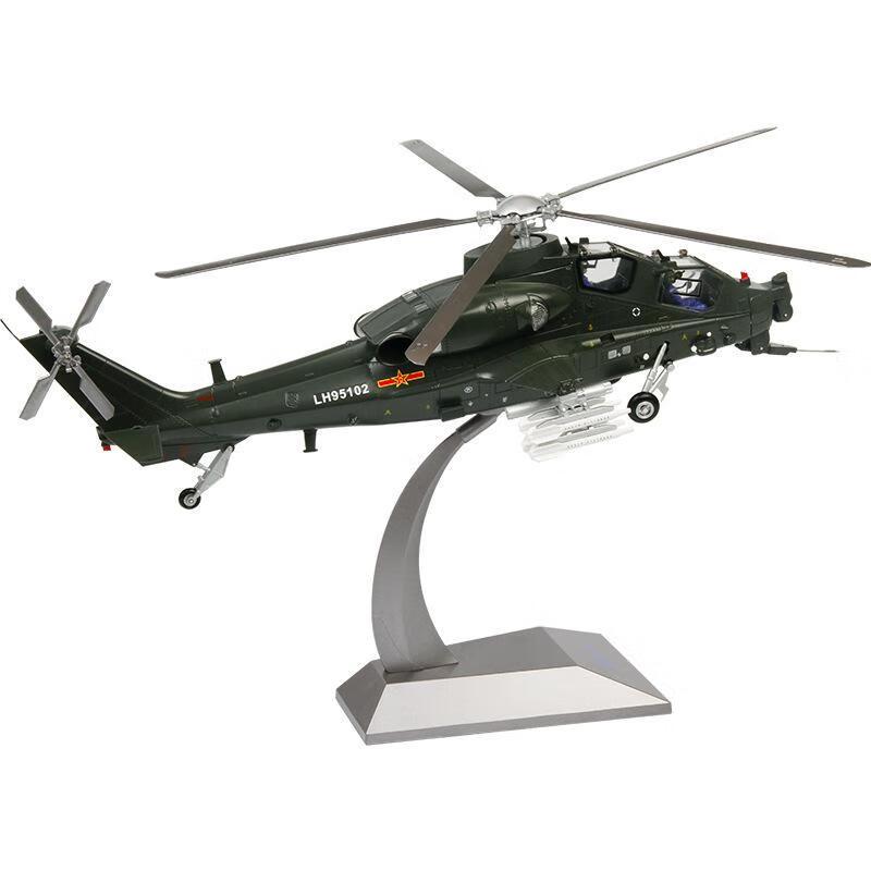 Z-10 Attack Helicopter Diecast Model