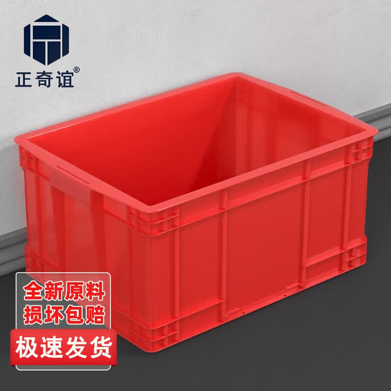 Heavy-Duty Plastic Storage & Logistics Bin