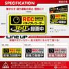 On SUPPLY Reflective Sticker "Driving Recorder 360° Recording" Yellow Reckless