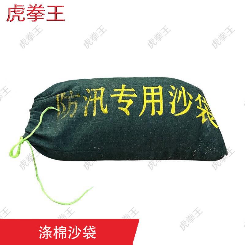 Tiger Fist King Polyester Cotton Sandbag