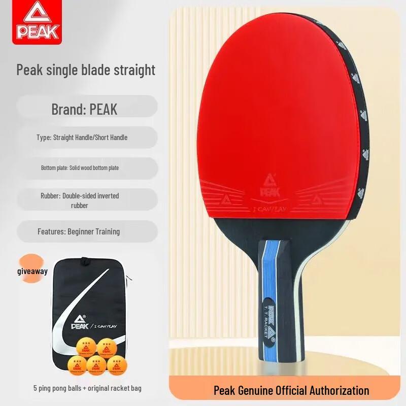 PEAK 4-Star Table Tennis Racket