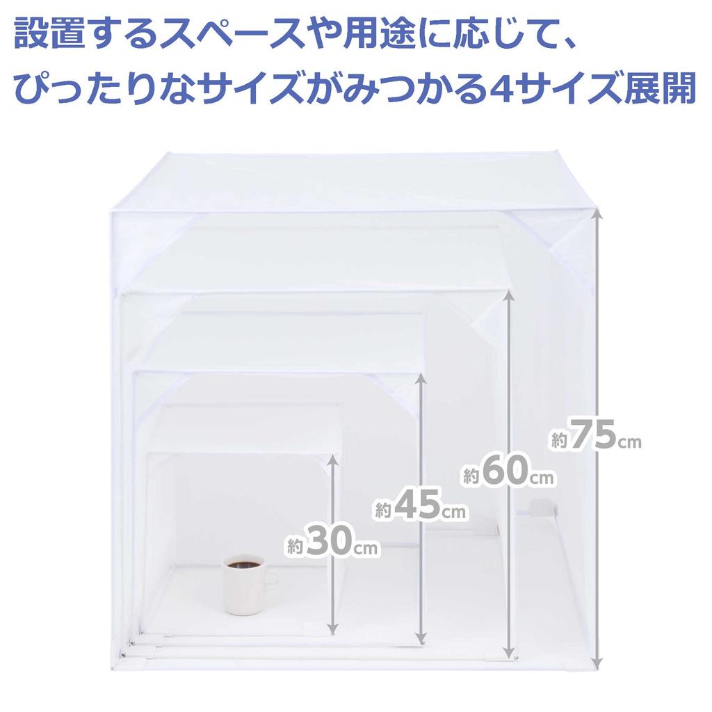 Hakuba Shooting Box Studio Box DSB22-30 30cm Background Paper for Photography Flea Markets Auctions Online Shops Japan-made Folding Storage Case 3