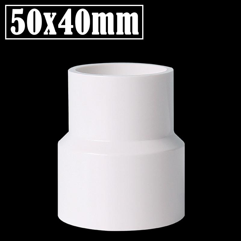 2Pcs/Lot 20/32/40/50 To 20/25/32/40mm PVC Straight Reducing Connectors Aquarium Fish Tank Adapter Garden Watering Tube Connector