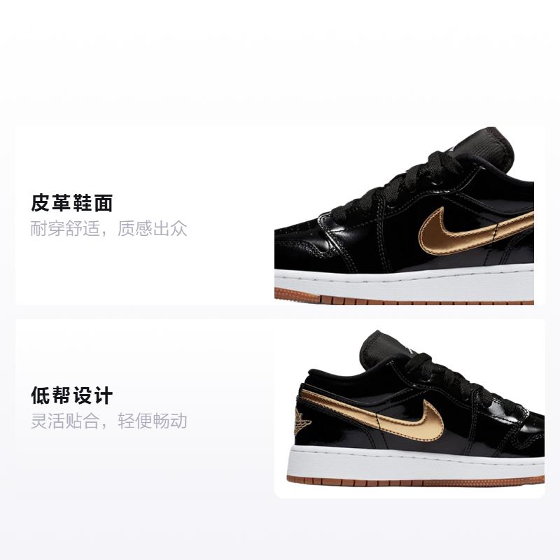 Jordan 1 Bas GS Or Métallique 554723-032