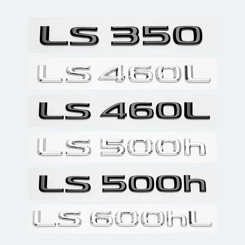 AABGE1 For Lexus LS LS350 LS400 LS460 LS460L LS500h LS600h LS600 Car Trunk ABS Chrome Letters Logos Badge Emblem Decals Styling Sticker