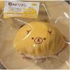 Cream Texture Banana Carrot Bear Slow Rebound Kneading Toy, High Aesthetic Value Kneading To Relieve Stress