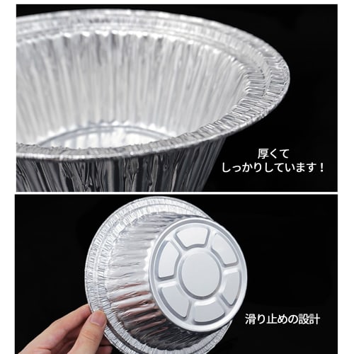Desirable Aluminum Pot, 750ml/50 Disposable Round Pots, 18.3cm Outer Diameter, for Open-Air Cooking, Ramen, Udon, One-Person Hot Pots, Outdoor Activit