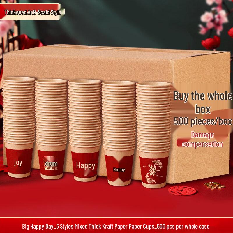 Disposable Wedding Tea Cups