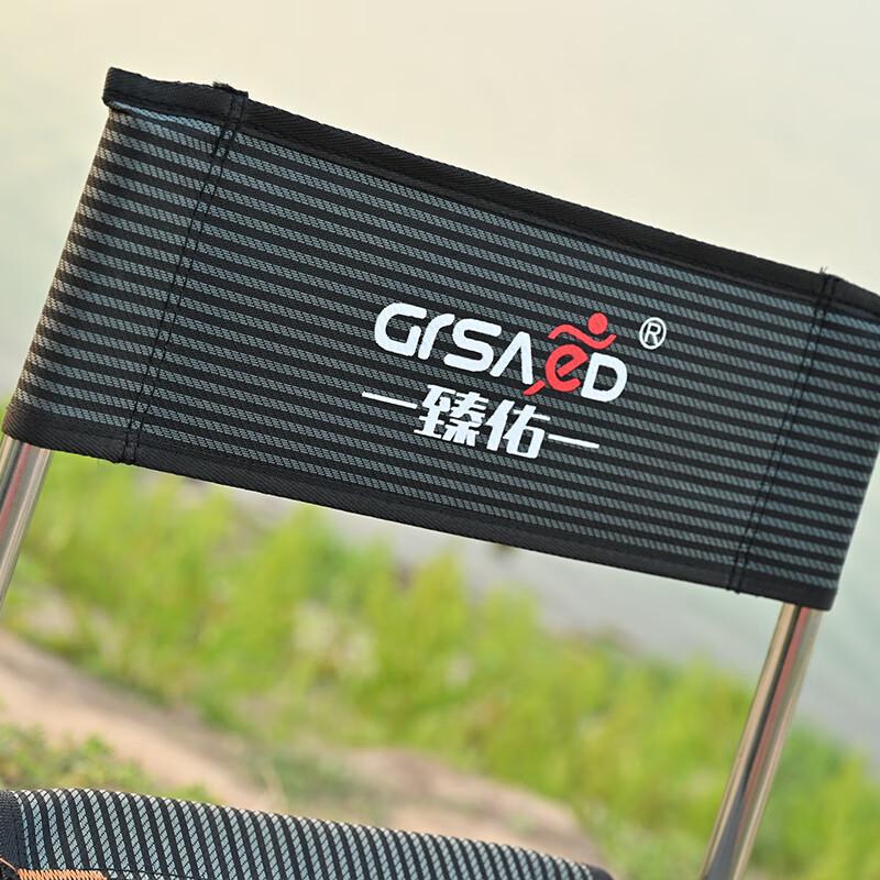 Grsaed Portable Folding Fishing Chair
