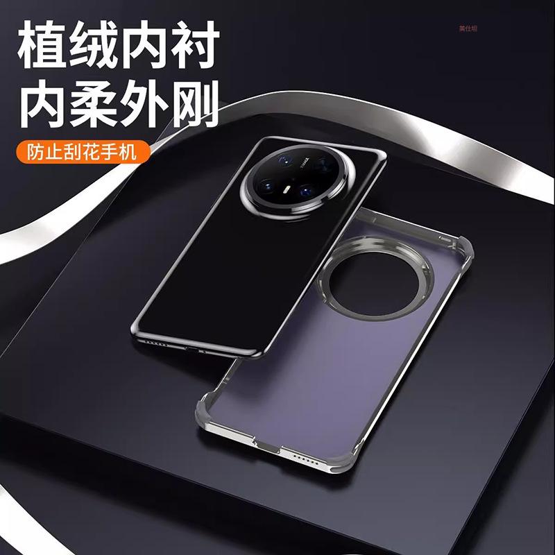 Applicable Huawei mate70pro mobile phone case borderless mate60pro anti-drop ultra-thin metal Internet celebrity men's leather case