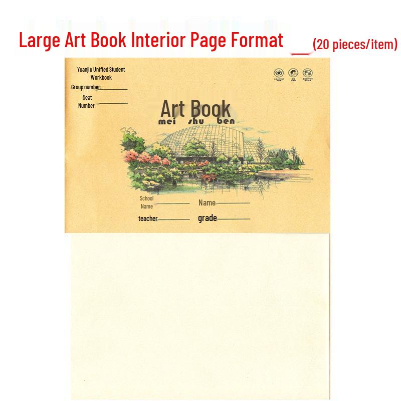 16K Kraft Paper Art Notebooks, Large Size, 20-Pack for Students' Art & Homework