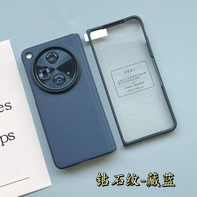 Applicable to oppofindn3 mobile phone case all-inclusive anti-drop protective case findn5 business simple leather case film integrated