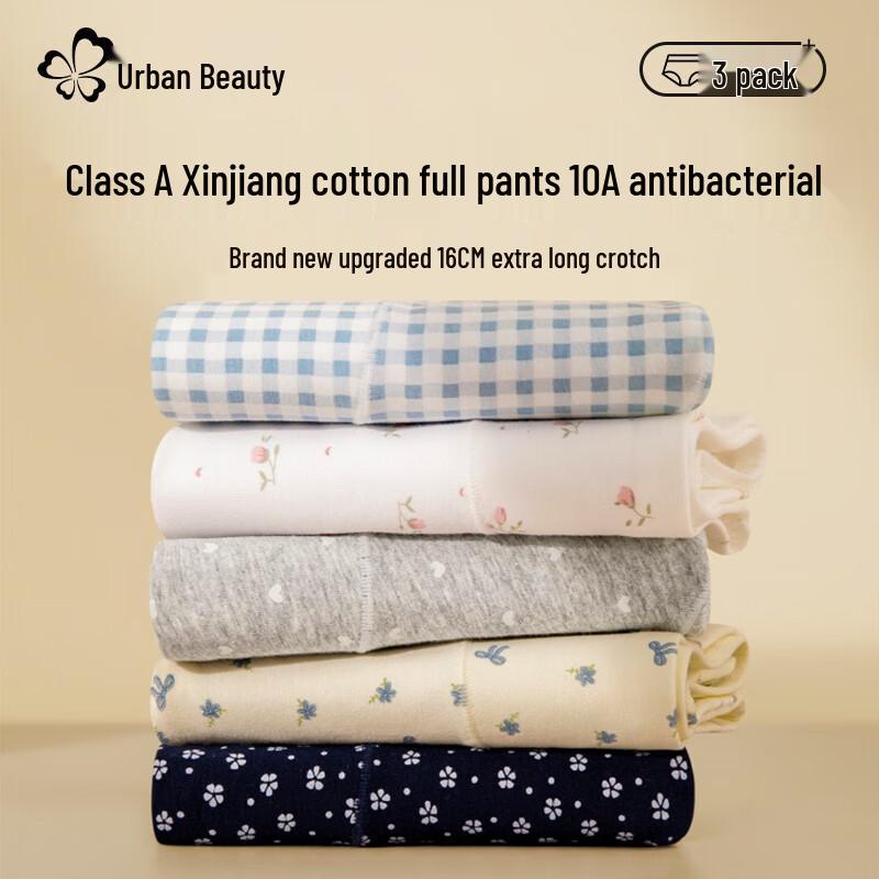 

Женские хлопковые трусы-боксеры Regal Lady 10A с антибактериальным эффектом XL