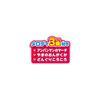 Agatsuma Anpanman Anpanman Car with Melody for Ages 1.5 to 5 Years Old