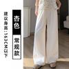Womens High-Waisted Wide Leg Pants 2026 Soft Pink Loose Fit Casual Trousers Petite
