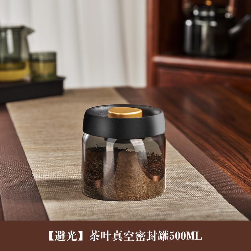 1pack Coffee Bean Storage Container Airtight Lid Sealed with Press-Down Vacuum Glass Coffee Canister,Food Storage,Coffee,Tea