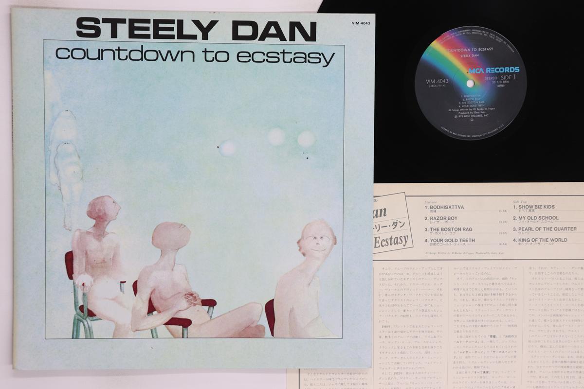 LP Record STEELY DAN  Countdown To Ecstasy VIM4043 MCA 1980 Japan Rock Used