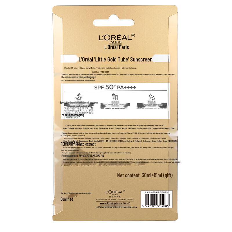 L'Oréal UV Defender Invisible Fluid Sunscreen Set