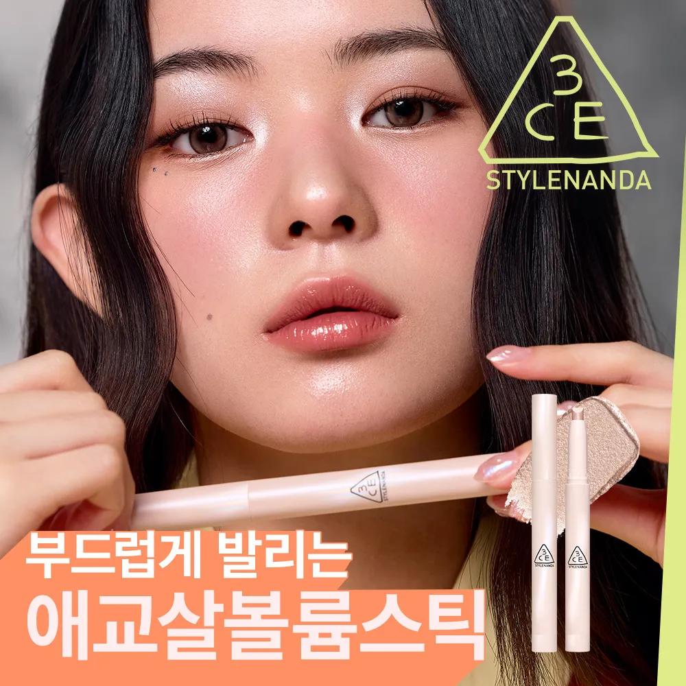 3CE Eye Switch Stick 1.3g (6 Colors) Blue Capture