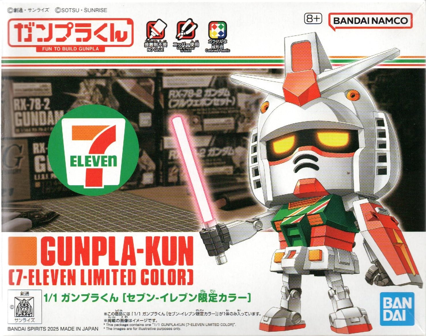 Limited Color 1/1 Gunpla-kun Seven-Eleven