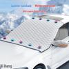 Universal Magnetic Snow Shield: Winter Sunshade & Frost-Free Car Cover