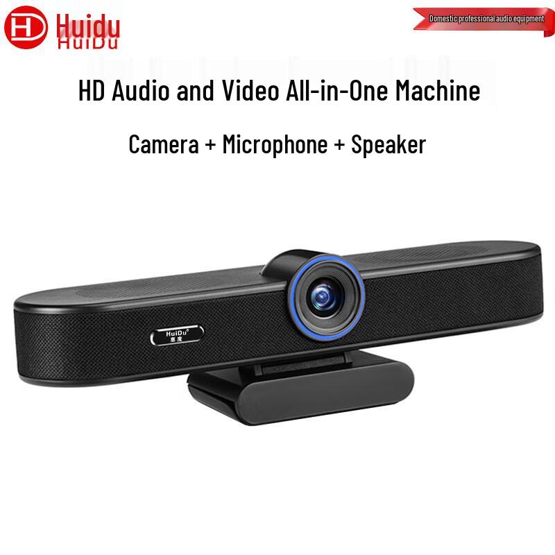 

Huidu VB31 Professional All-in-One Conference Camera (CN version)