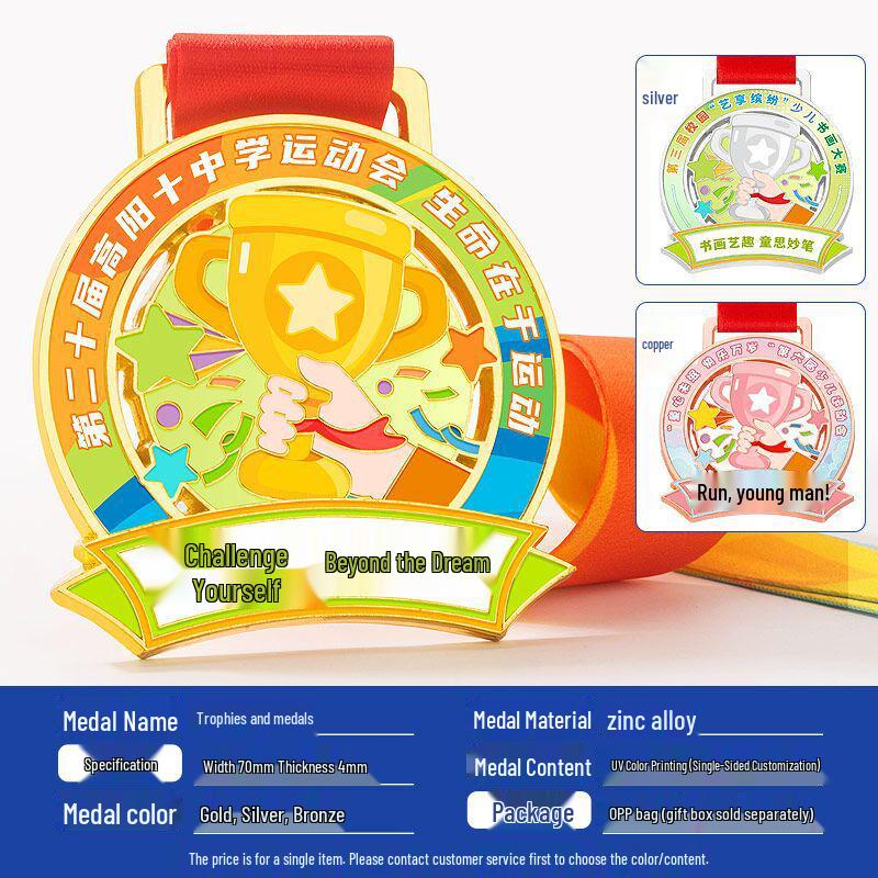 Custom Sports Medal for Hiking, Running, Swimming, Dancing, Cycling, Jump Rope, Roller Skating, and Students
