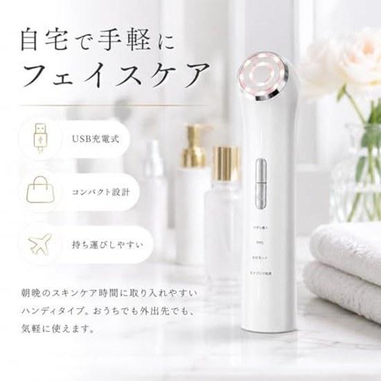 Facial device EMS ion introduction LED eye care 4 modes 3 levels handheld type face beauty USB rechargeable home use unisex Japanese instruction white