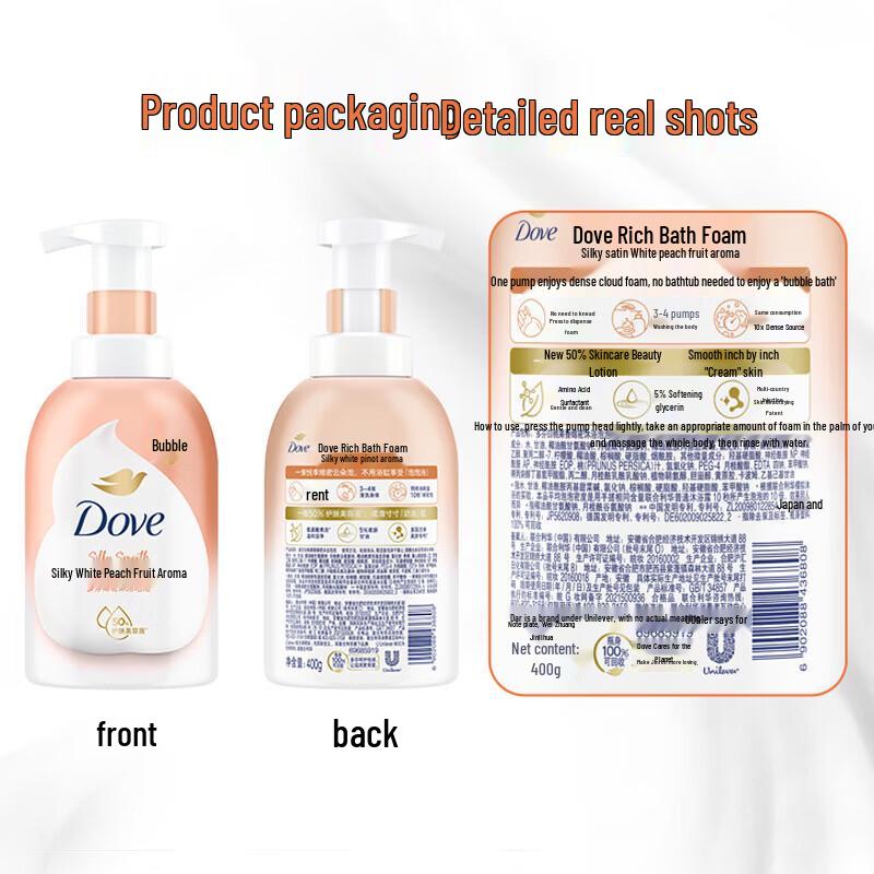 DOVE Nourishing Moisturizing Foaming Body Wash