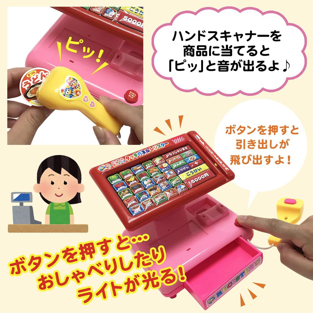 Talking Cash Register! A Toy for Pretend Play. Press the Buttons and It Lights Up, Makes Sounds, and Talks! Perfect for Role-playing and Pretend Play.