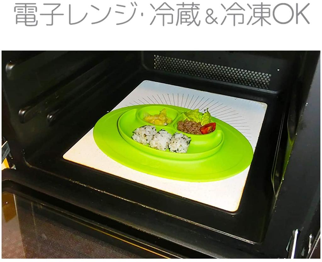 Ezpz Happy Mat Baby Baby Food Silicone Baby Gifts To Official Baby [Non-spill Tableware] Tableware, Plates, Plates, (exclusive Stores, Pink)